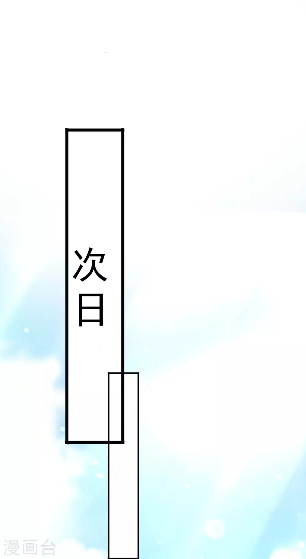 第81话 懊悔-第82话