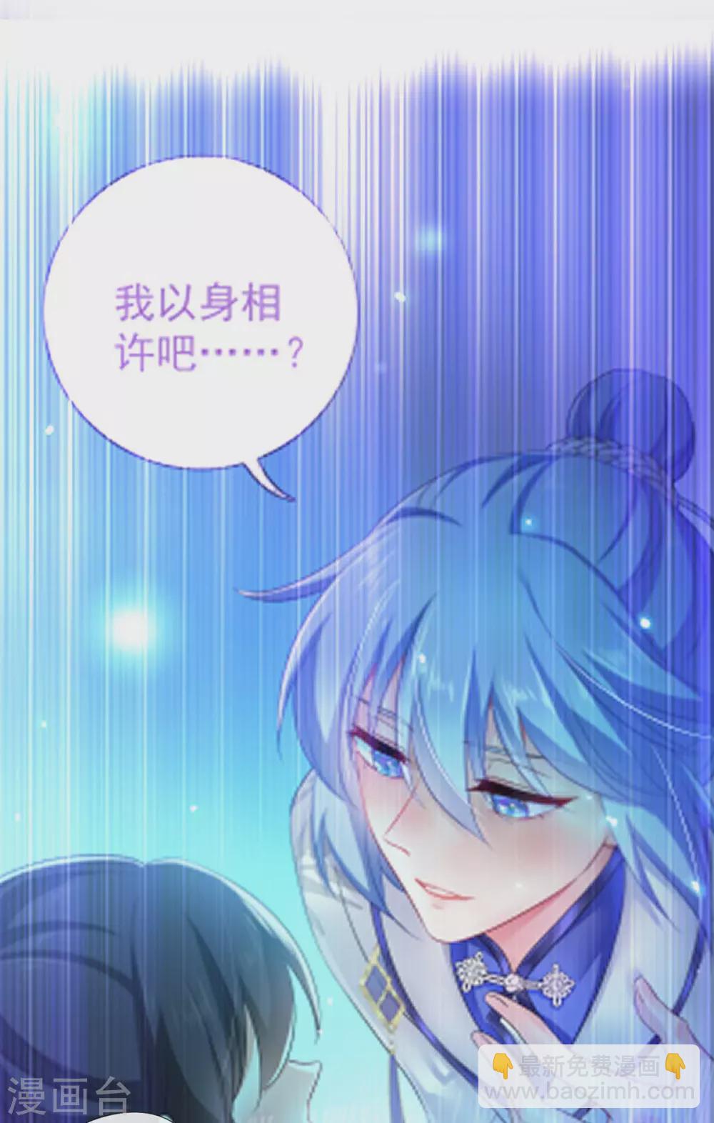 第81话 懊悔-第82话