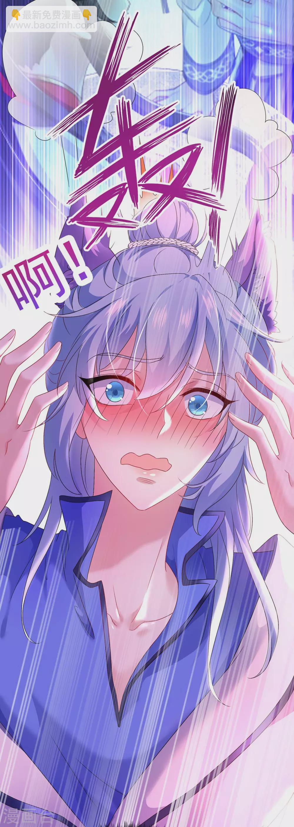 第81话 懊悔-第82话