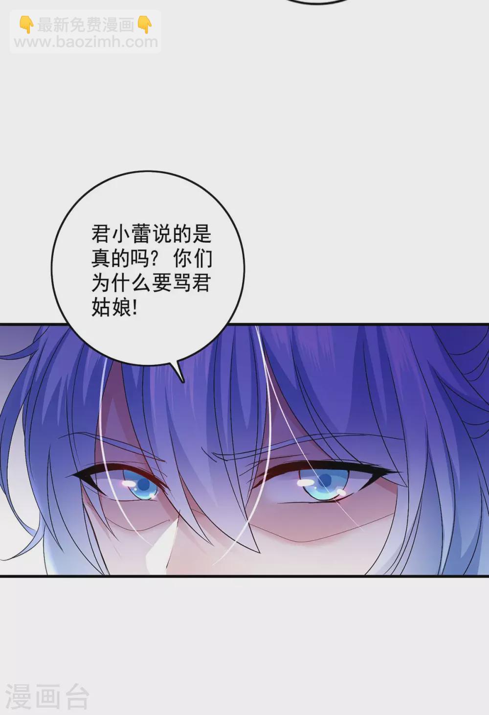 第81话 懊悔-第82话