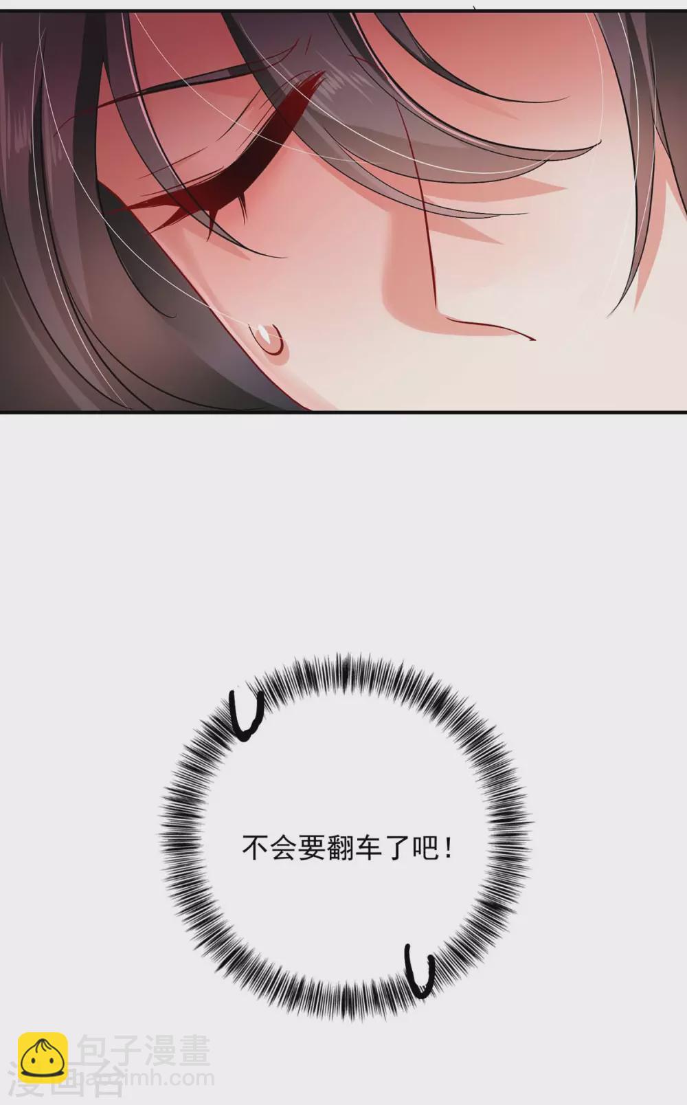 第83话 我要你负责-第84话