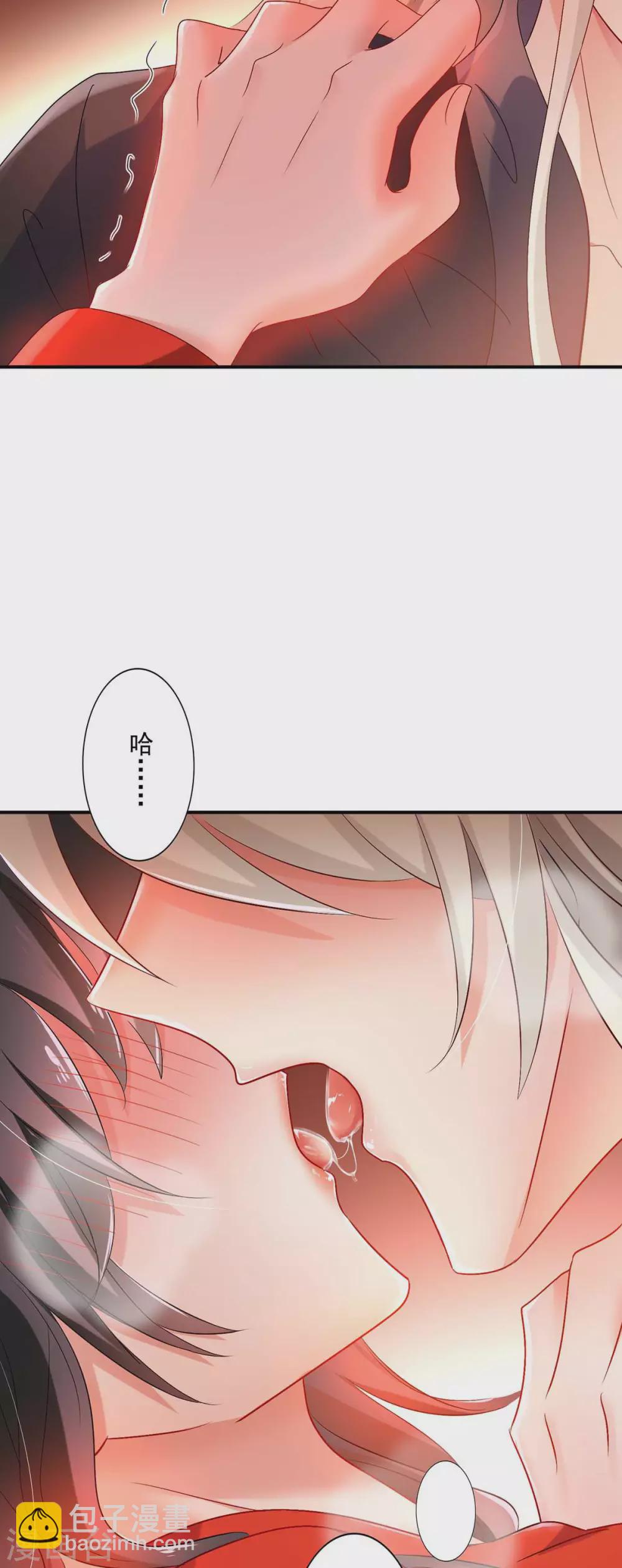 第83话 我要你负责-第84话