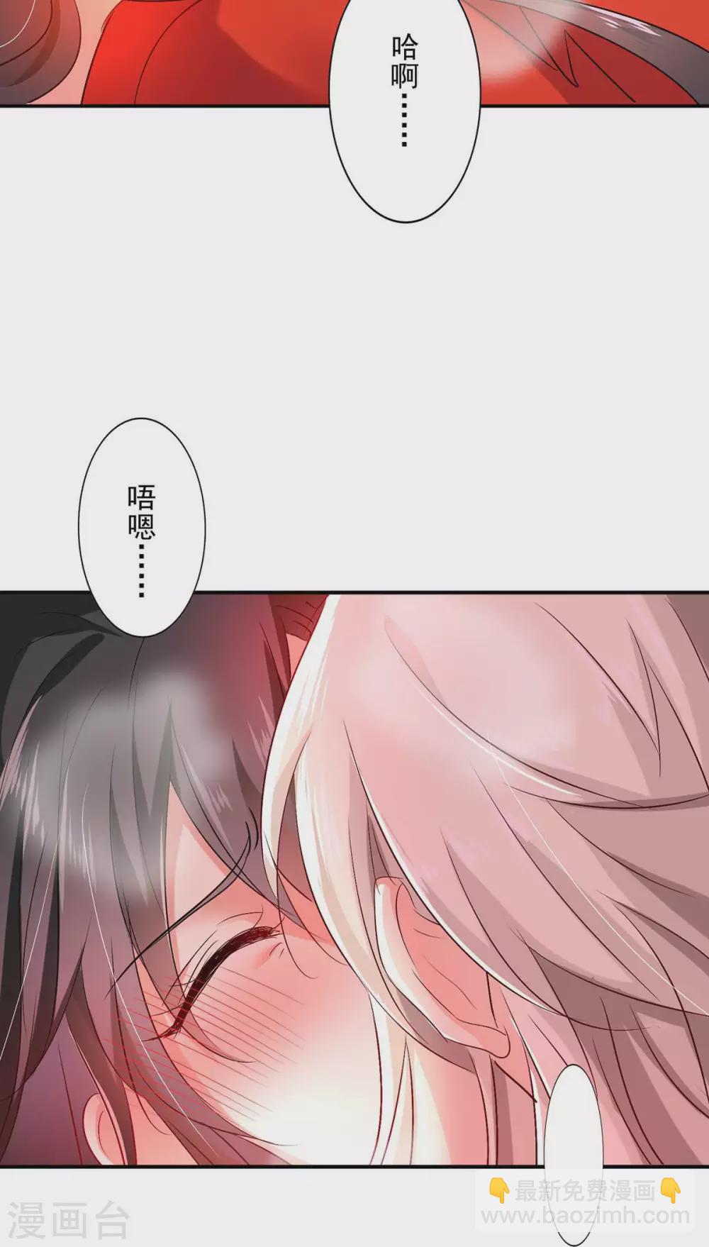 第83话 我要你负责-第84话