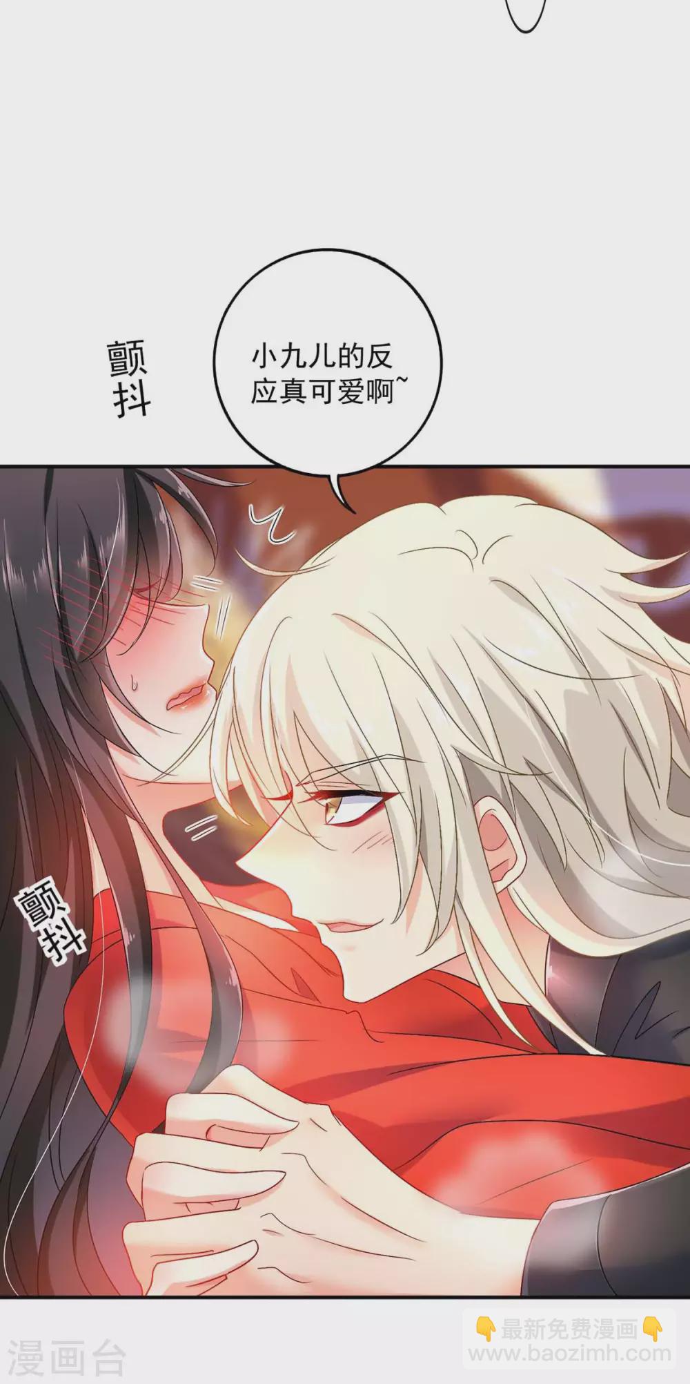 第83话 我要你负责-第84话