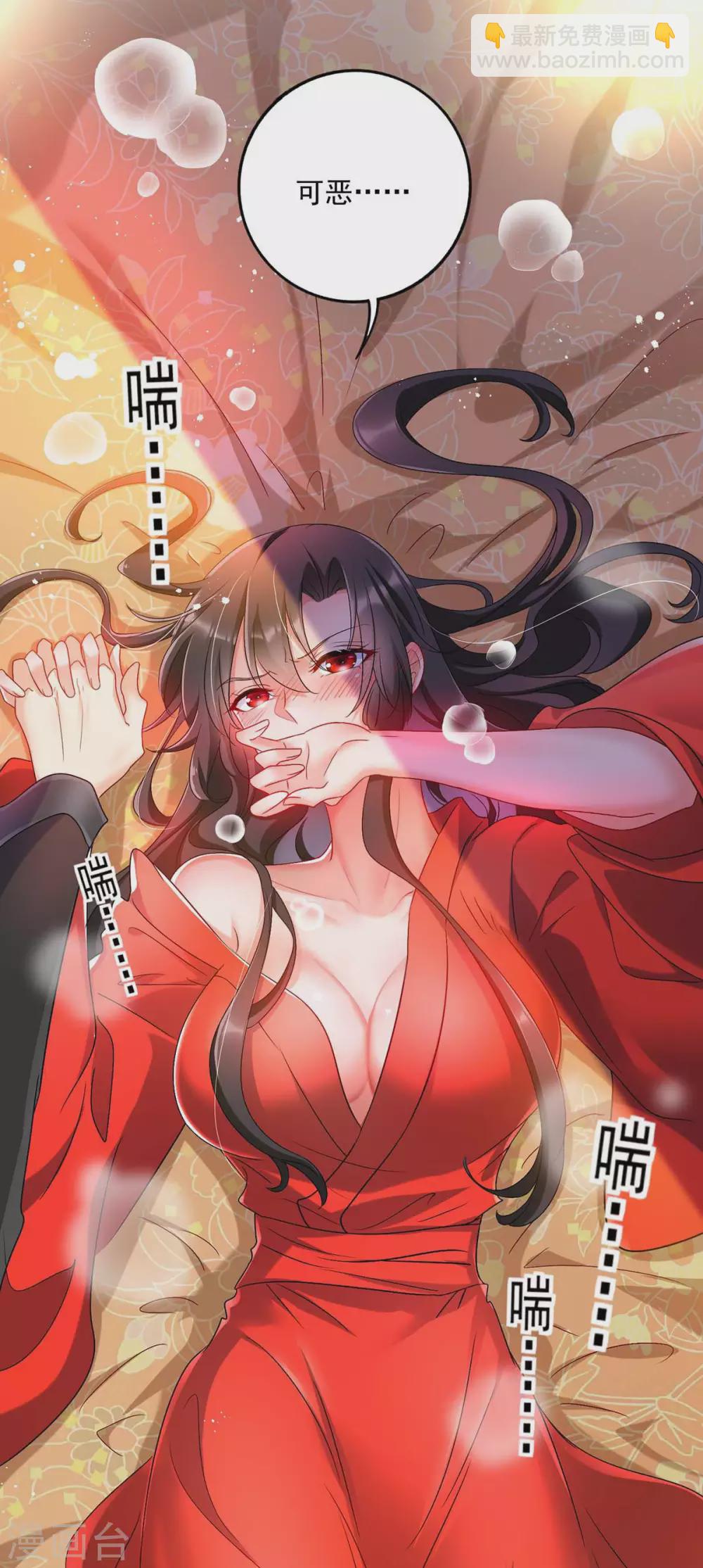 第83话 我要你负责-第84话