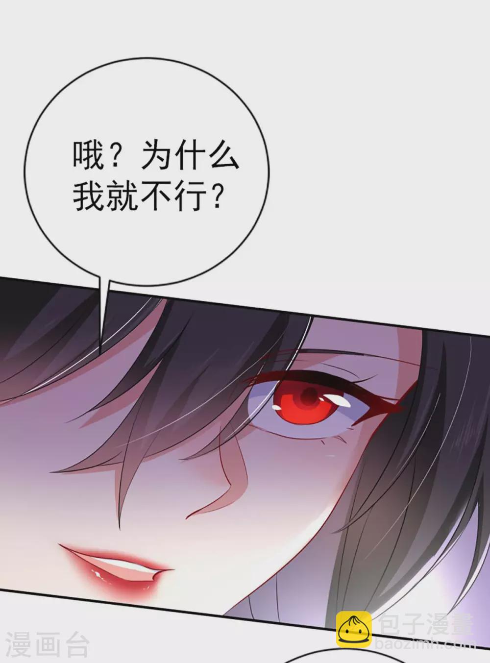 第85话  抵制-第86话
