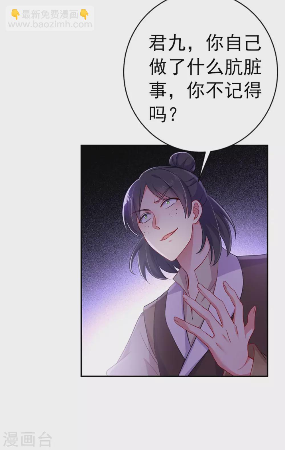 第85话  抵制-第86话