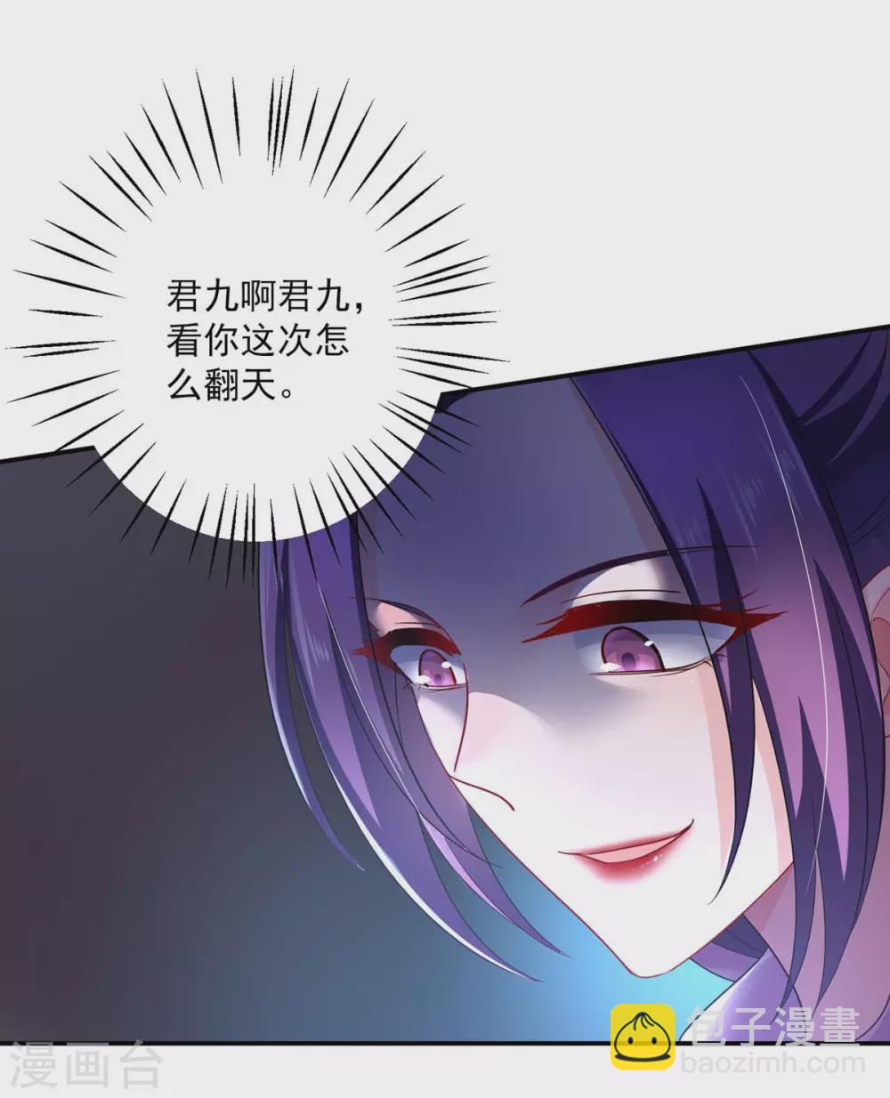 第85话  抵制-第86话
