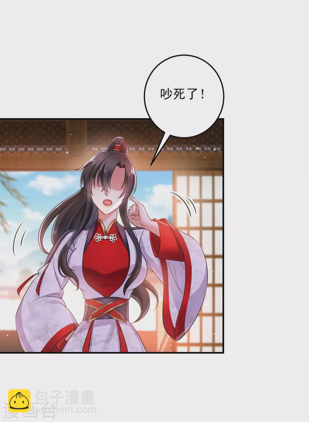 第85话  抵制-第86话