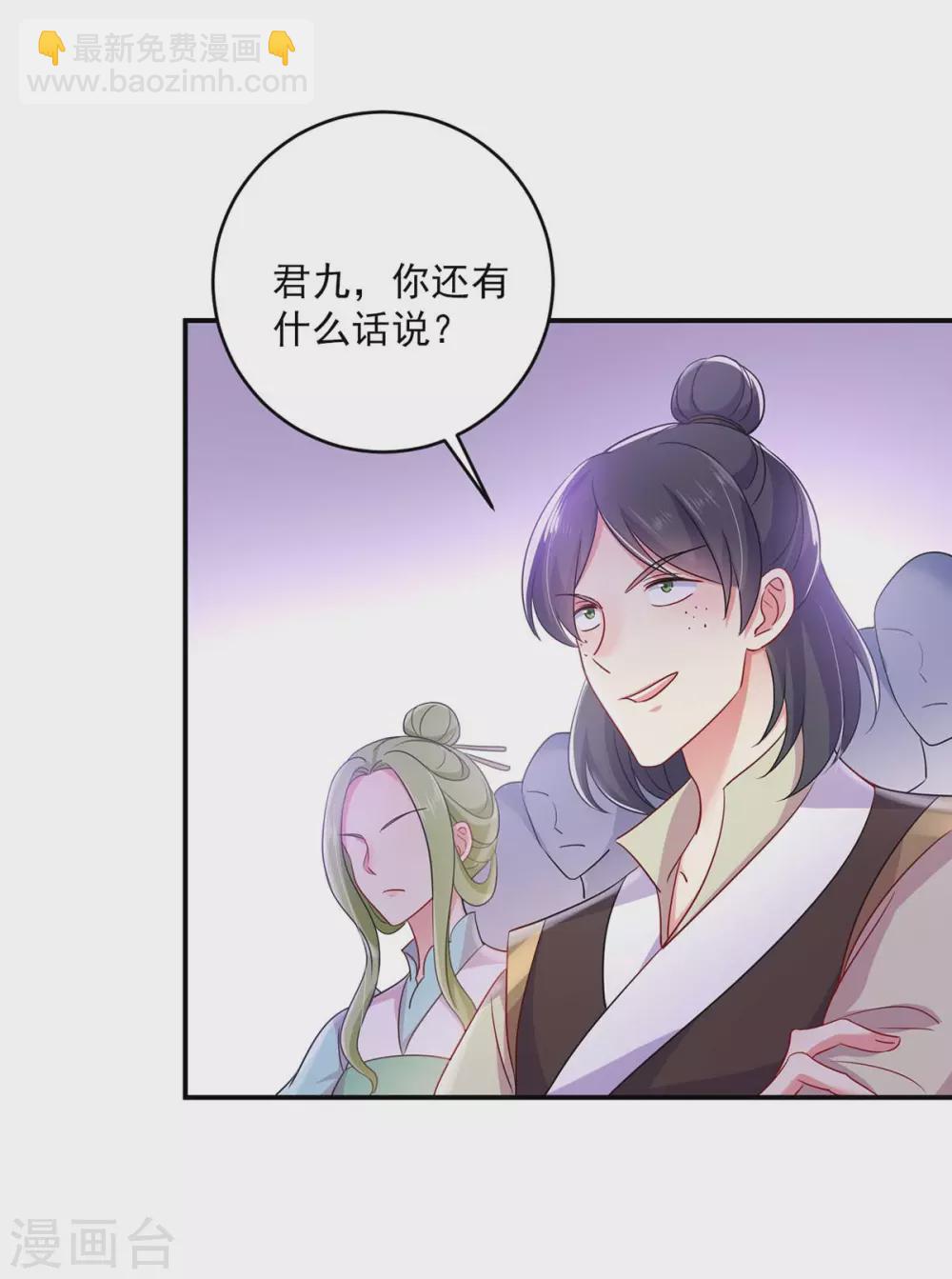 第85话  抵制-第86话