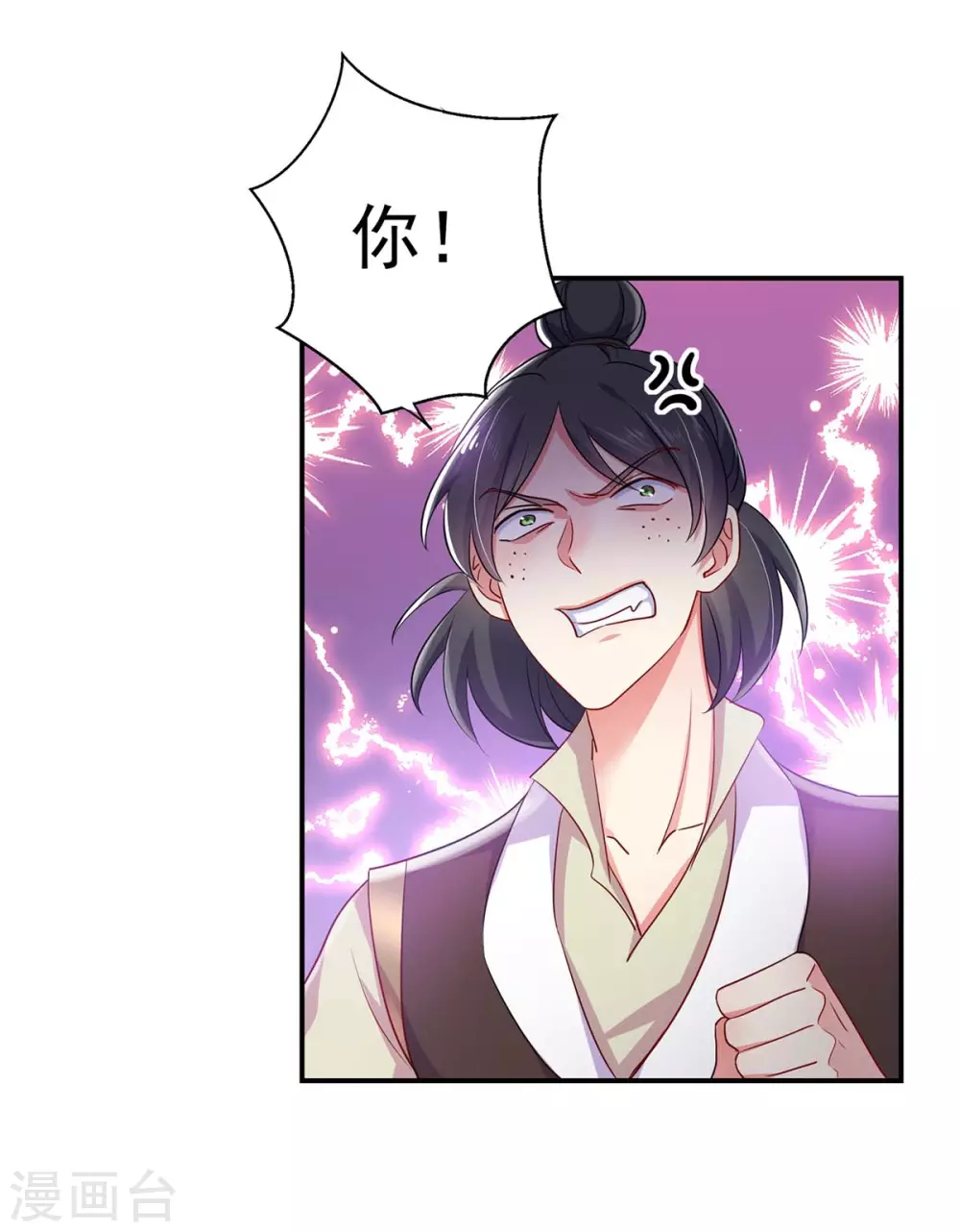 第85话  抵制-第86话