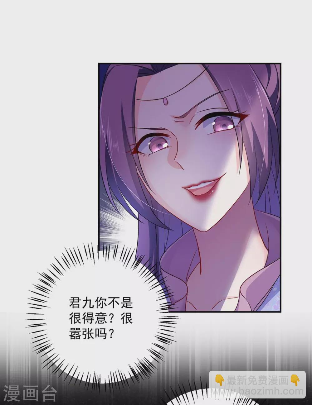 第85话  抵制-第86话
