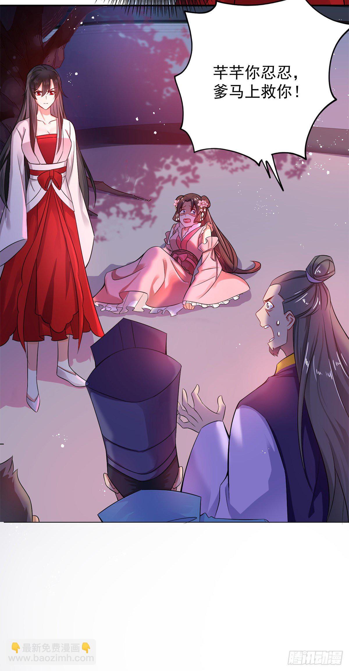 第9话 初遇灵师-第10话