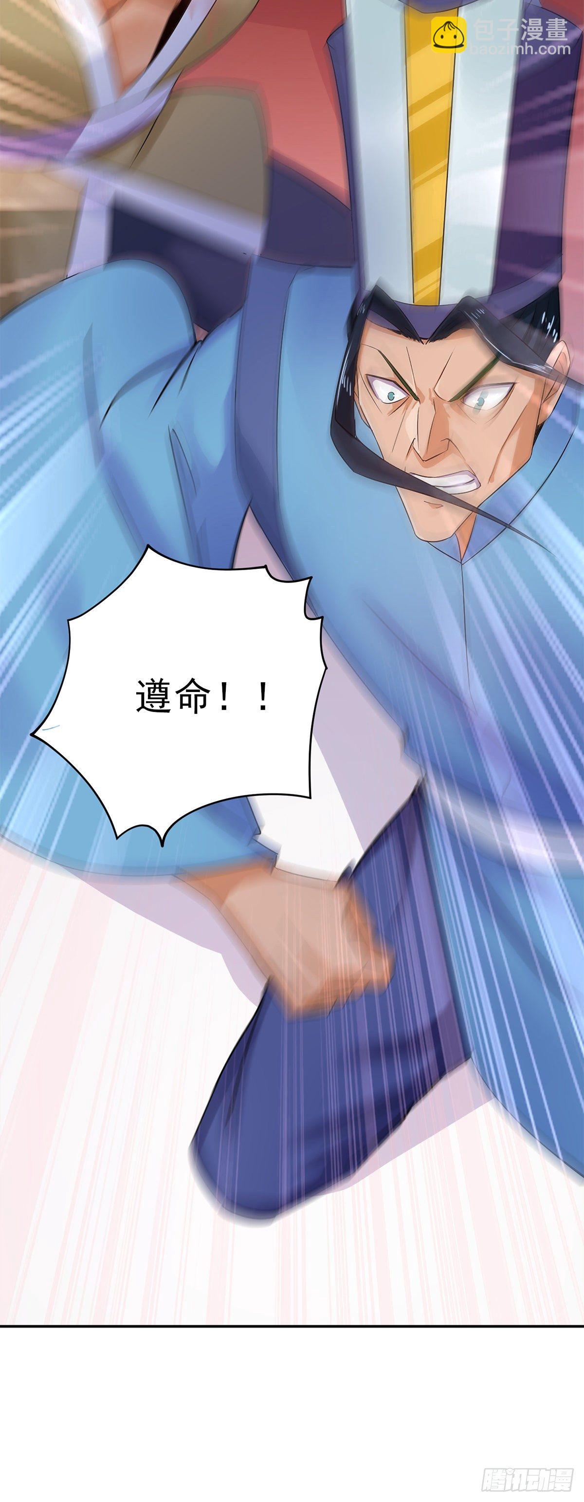 第9话 初遇灵师-第10话