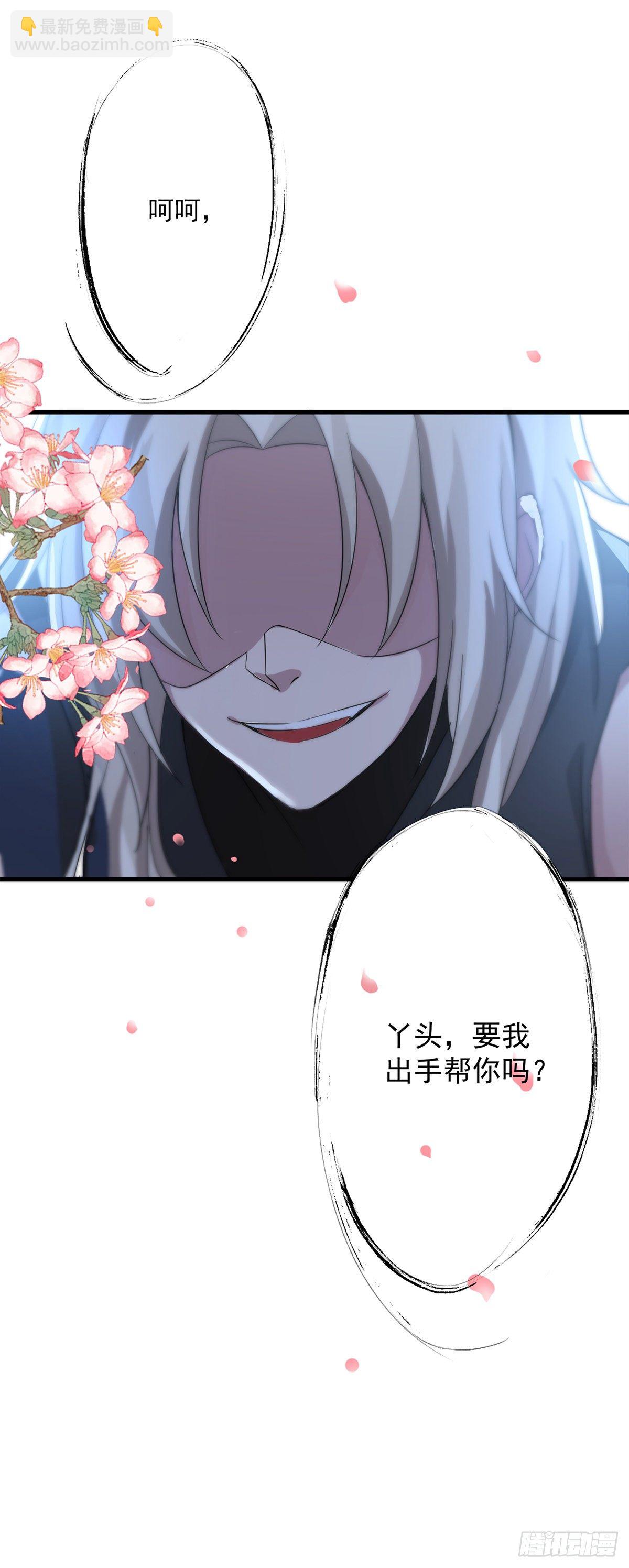 第9话 初遇灵师-第10话
