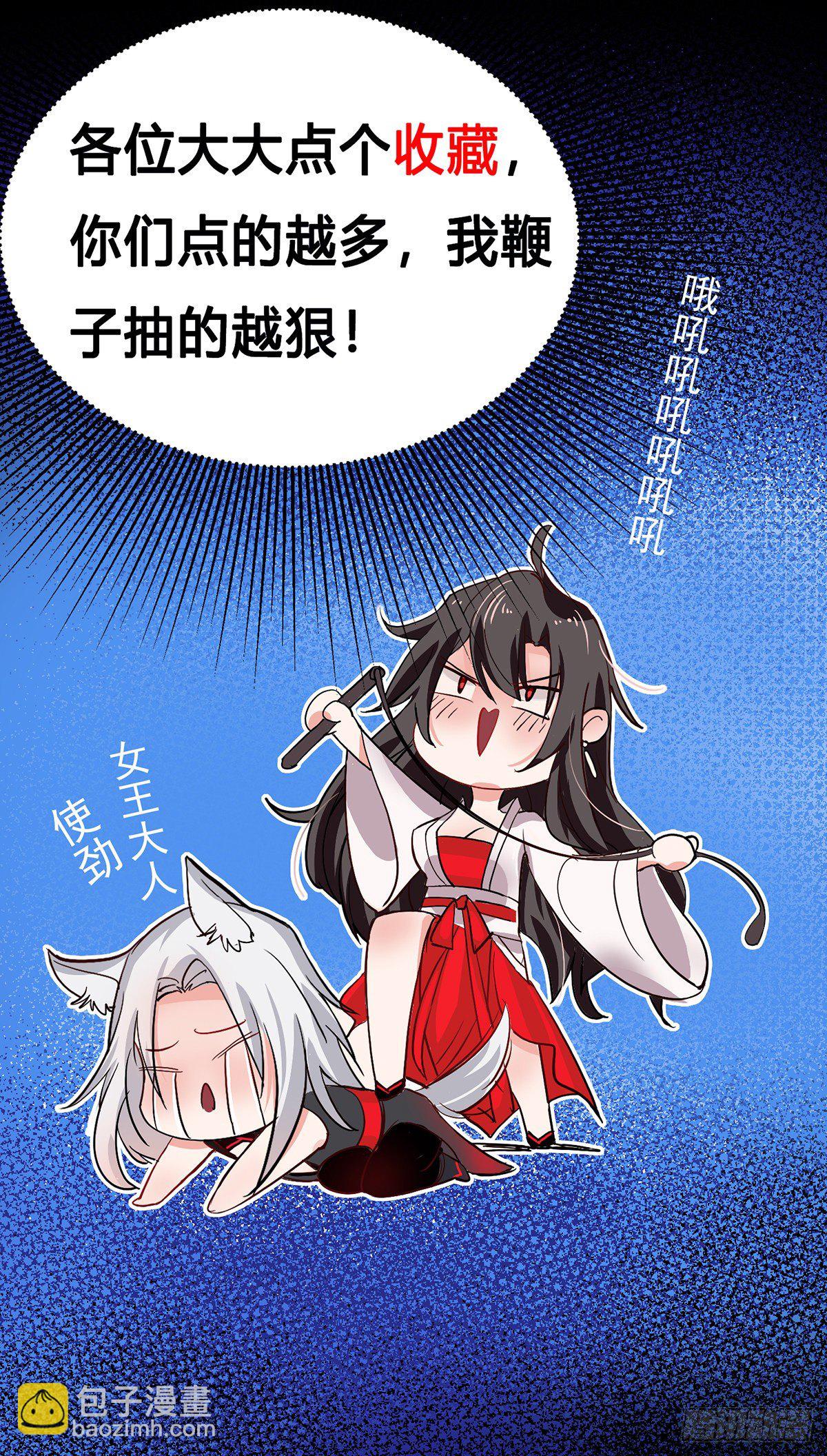 第9话 初遇灵师-第10话