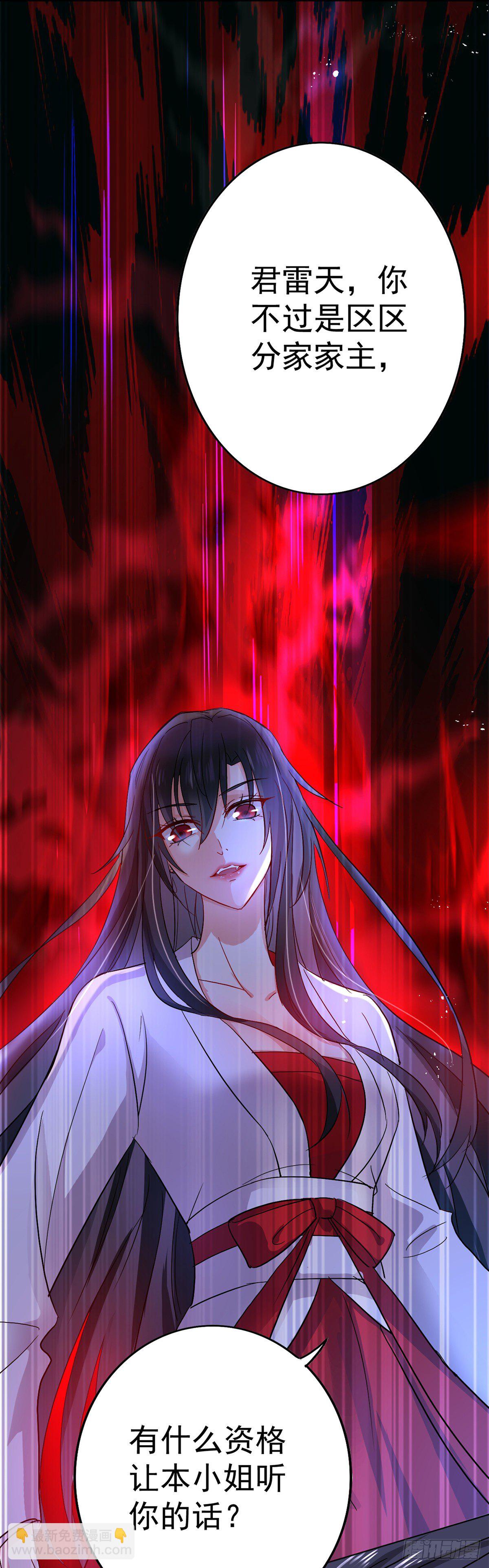 第9话 初遇灵师-第10话
