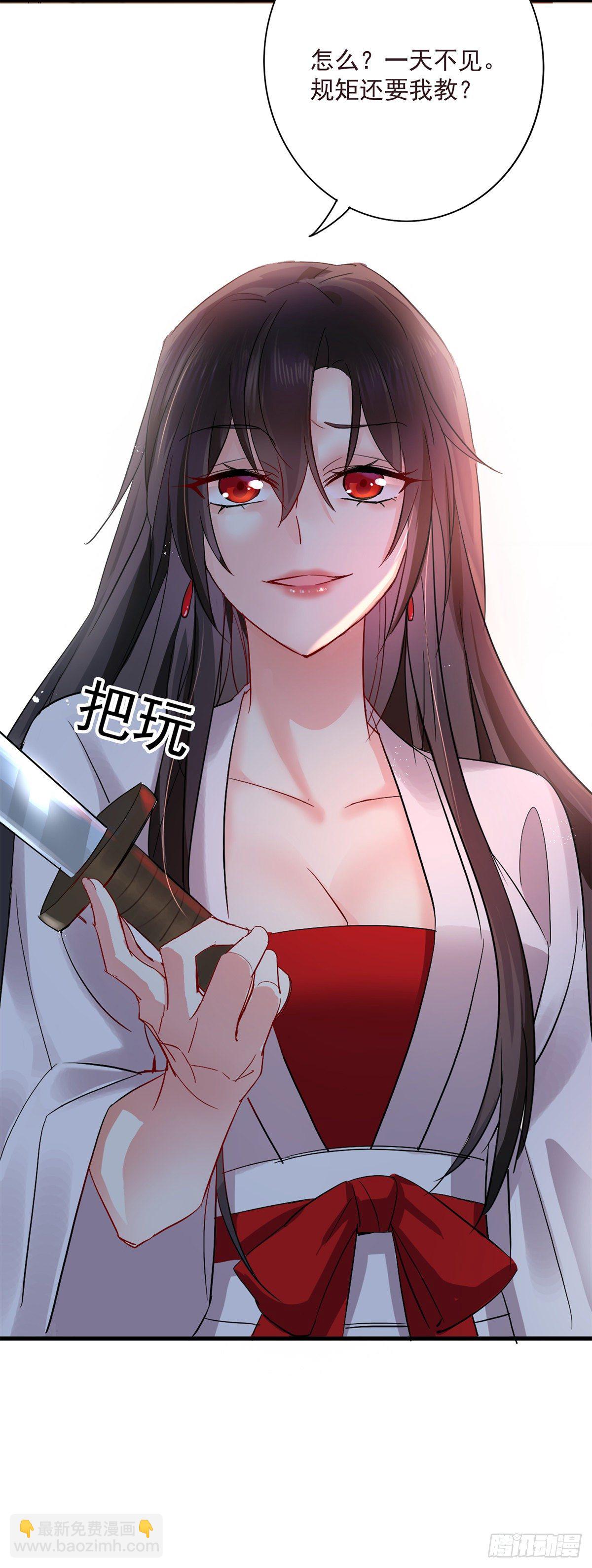 第9话 初遇灵师-第10话
