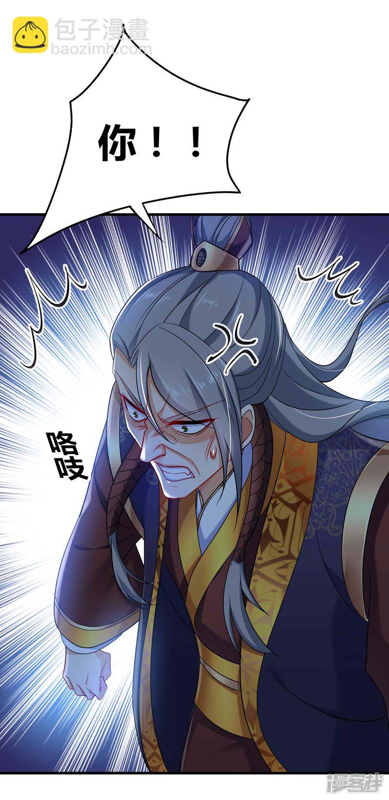 第91话 护犊子-第92话