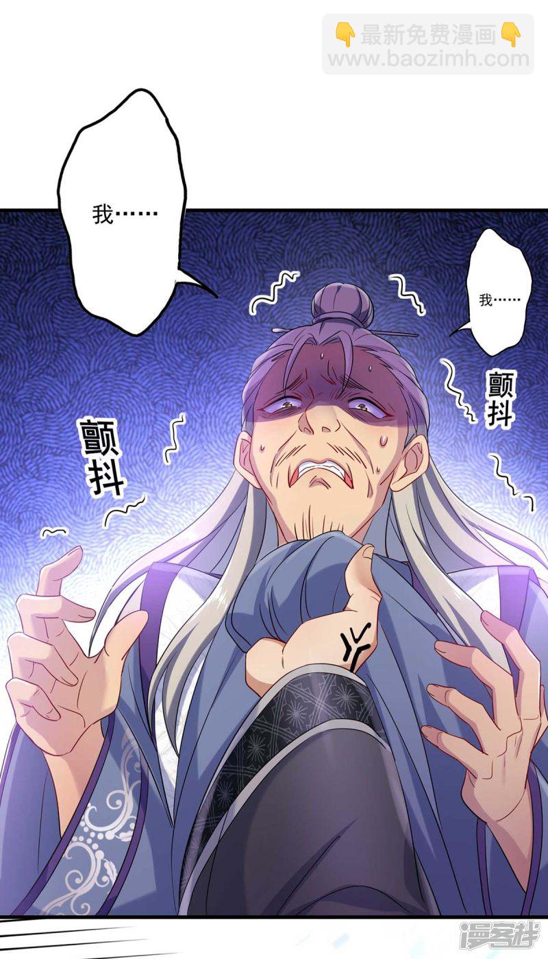 第91话 护犊子-第92话