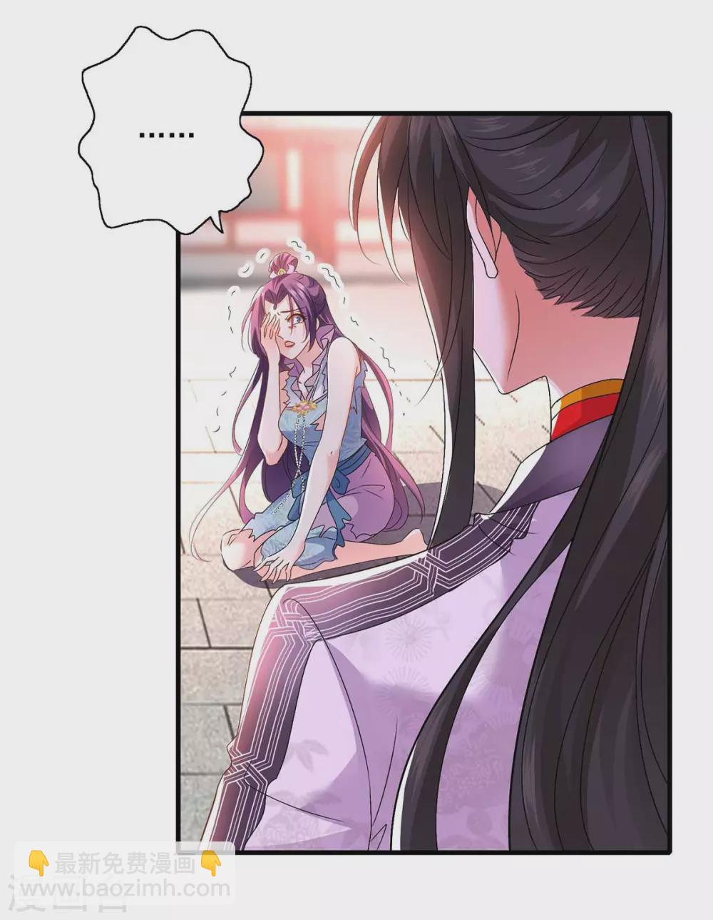 第93话 留你一命-第94话