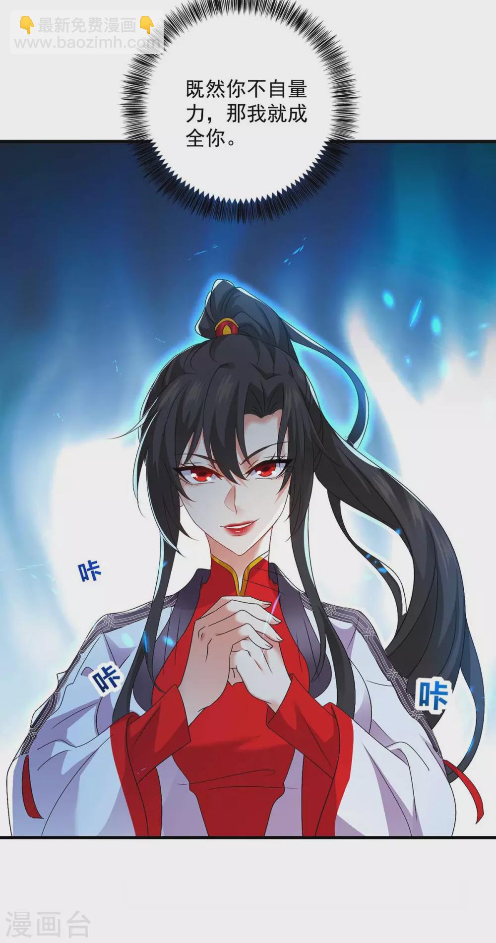 第93话 留你一命-第94话