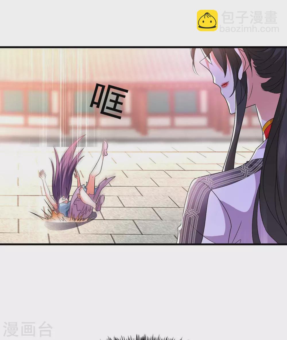 第93话 留你一命-第94话