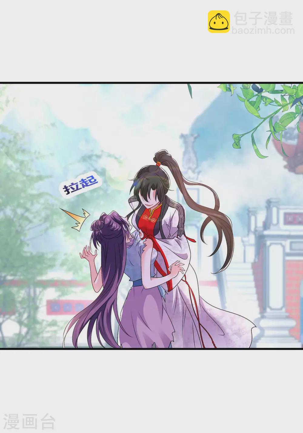 第93话 留你一命-第94话