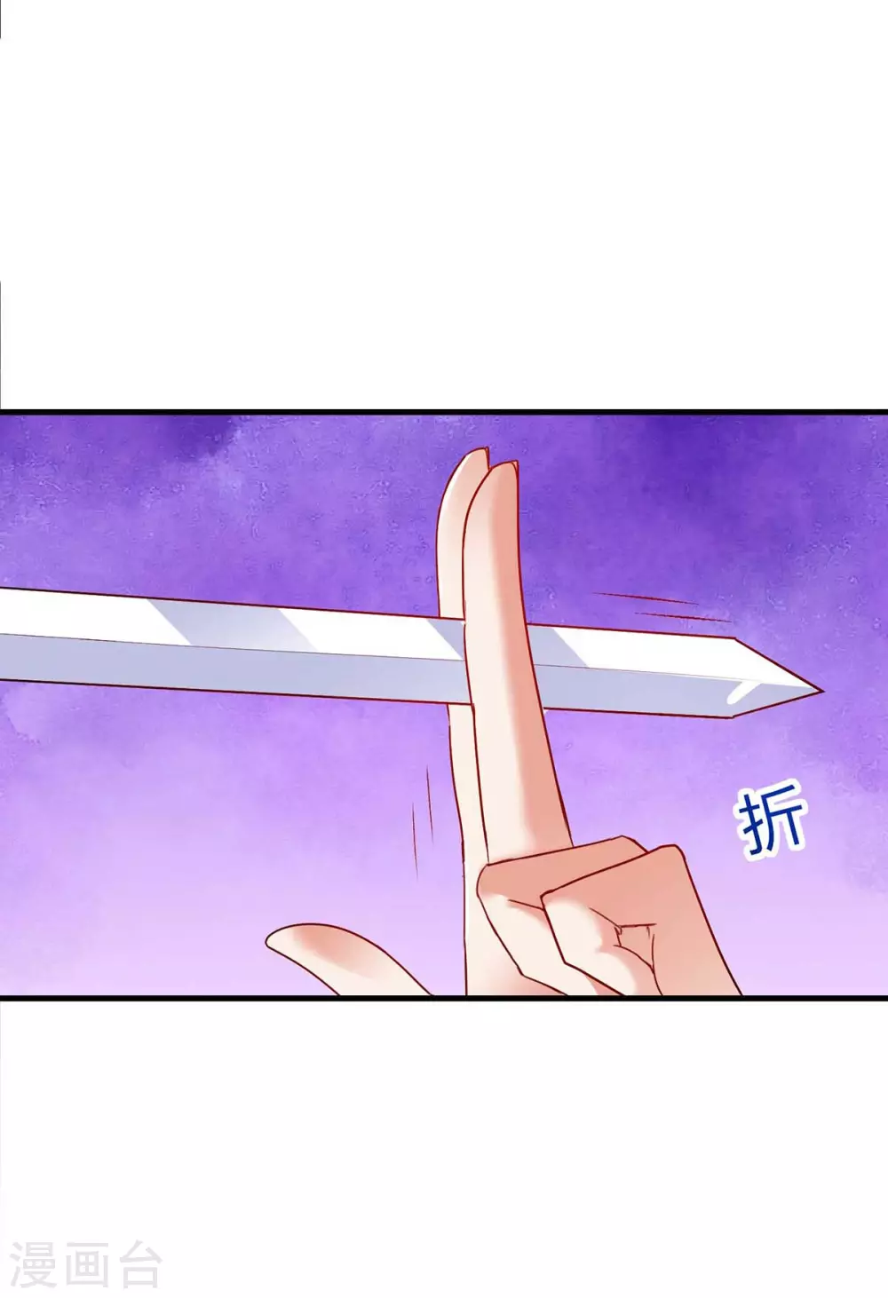第93话 留你一命-第94话
