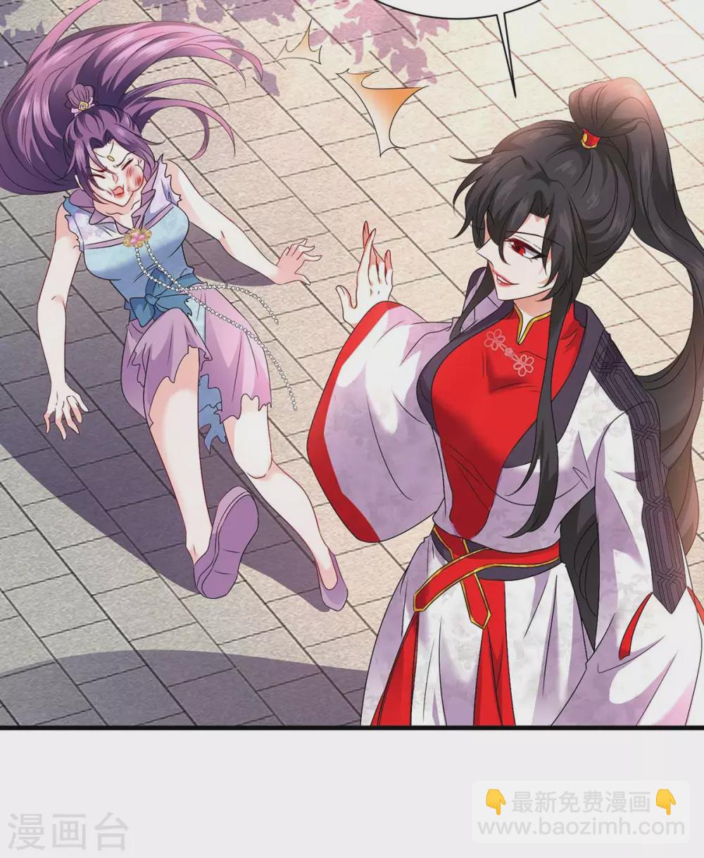 第93话 留你一命-第94话