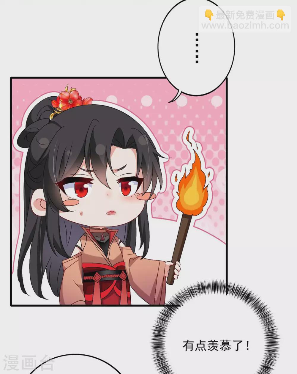 第97话 传承-第98话