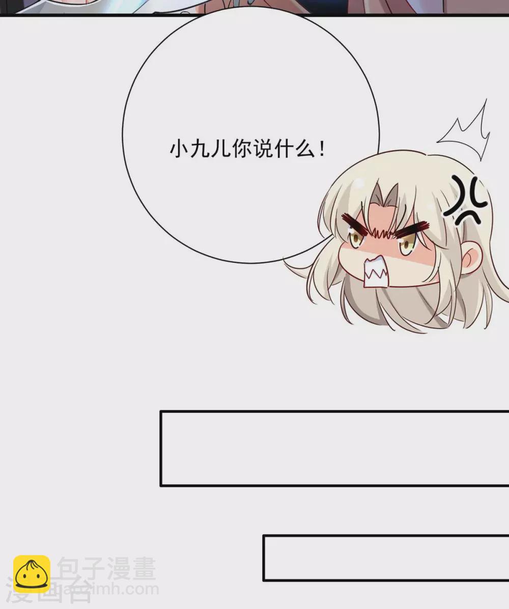 第99话 礼物-第100话