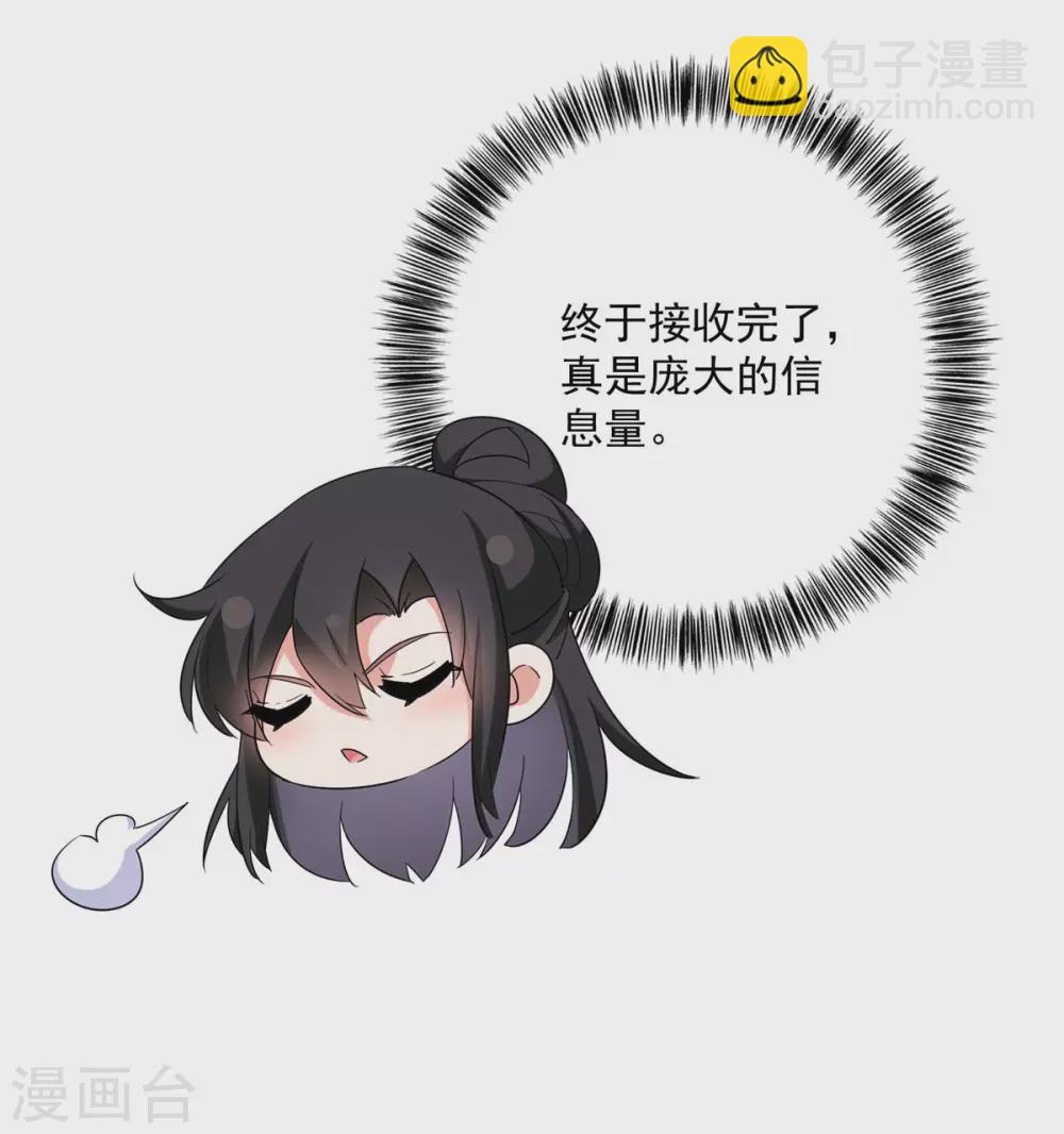 第99话 礼物-第100话