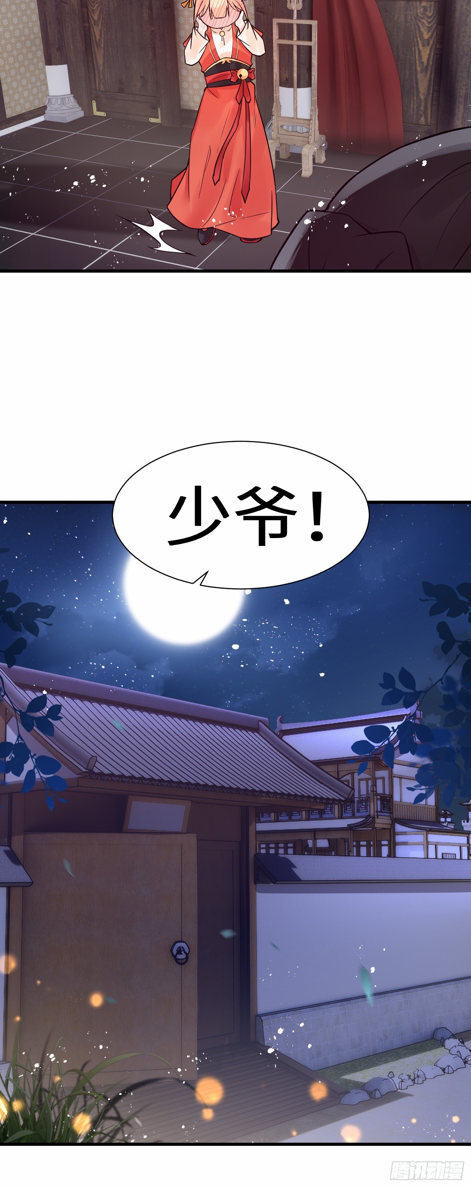 第14话 不简单的女婿-第14话
