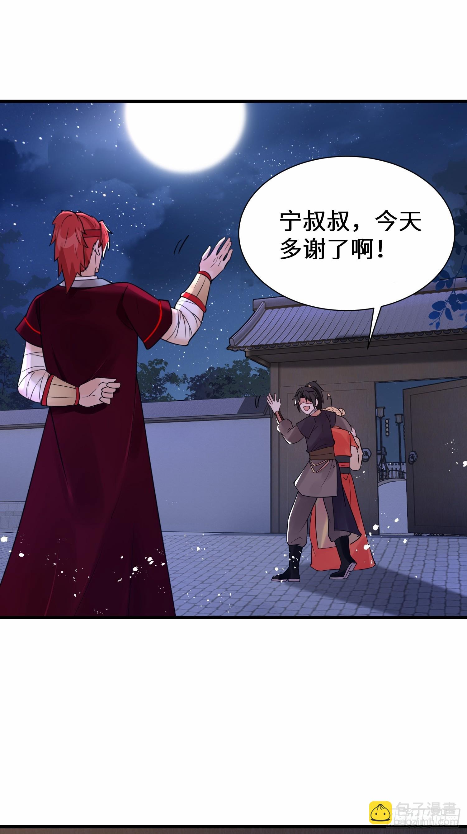 第14话 不简单的女婿-第14话