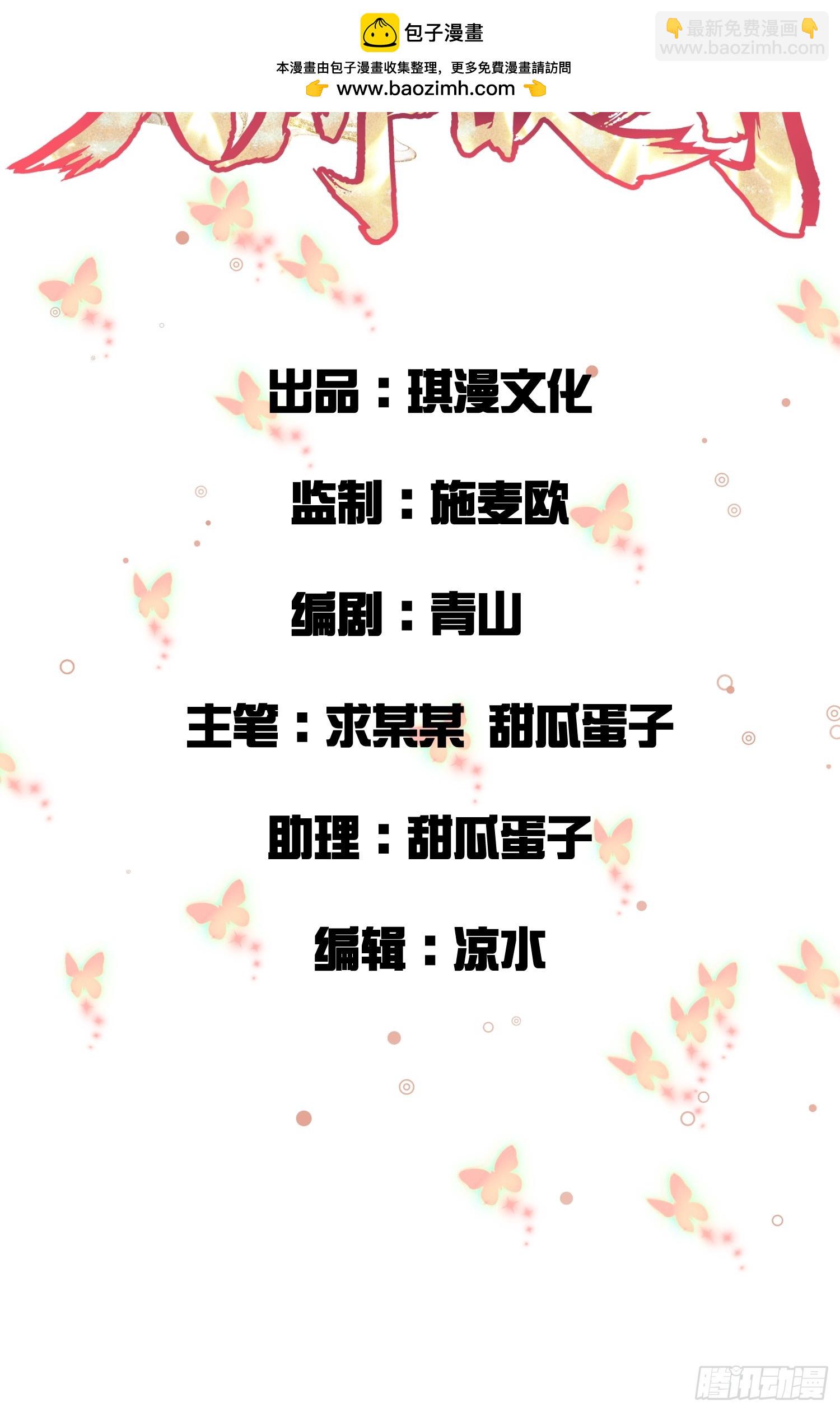第14话 不简单的女婿-第14话
