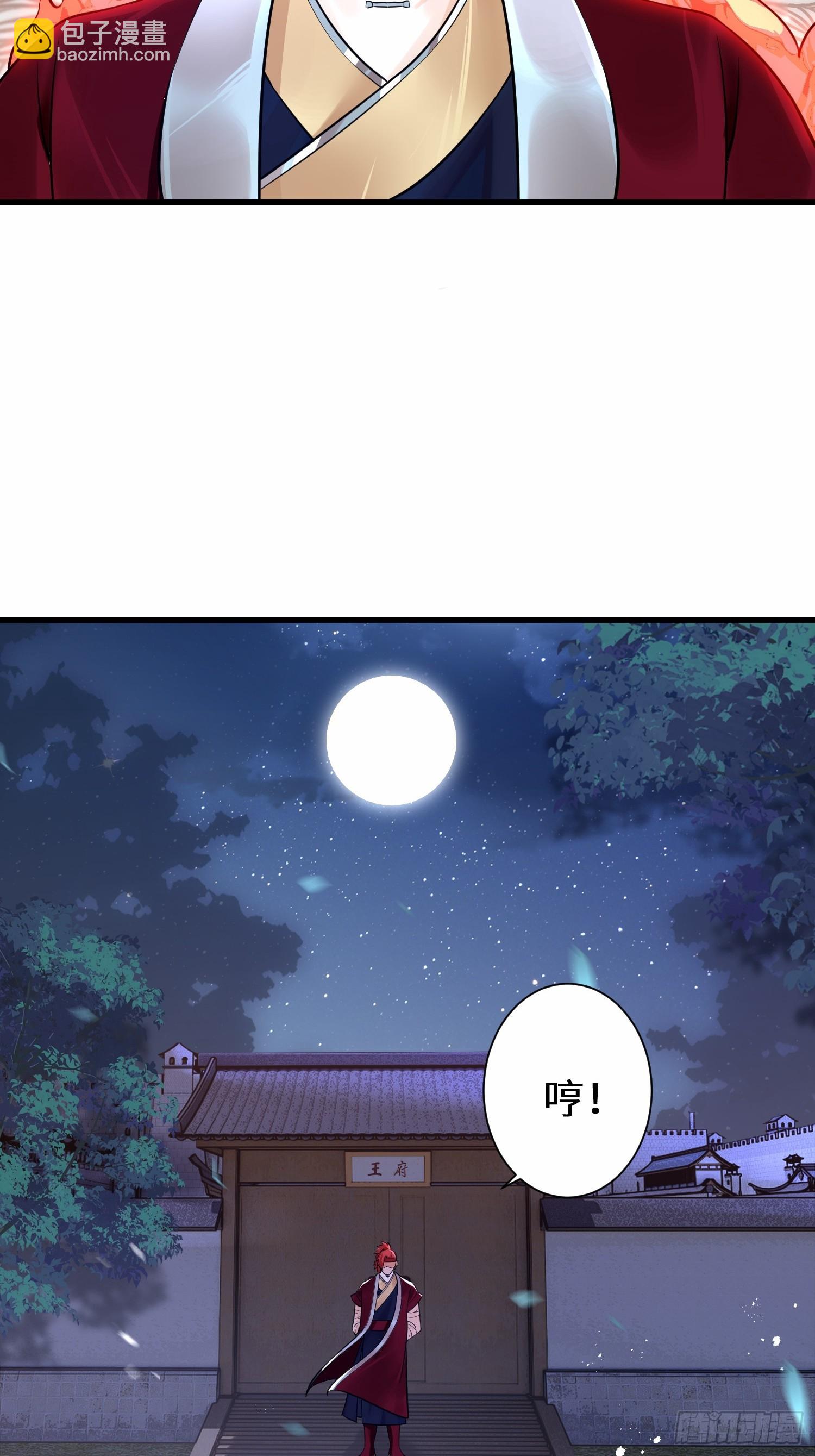 第14话 不简单的女婿-第14话