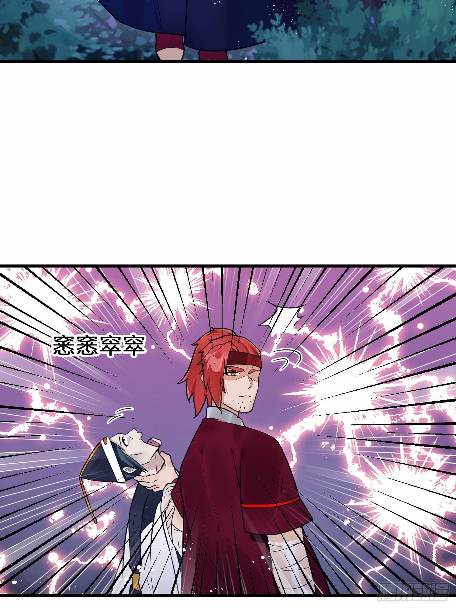 第14话 不简单的女婿-第14话
