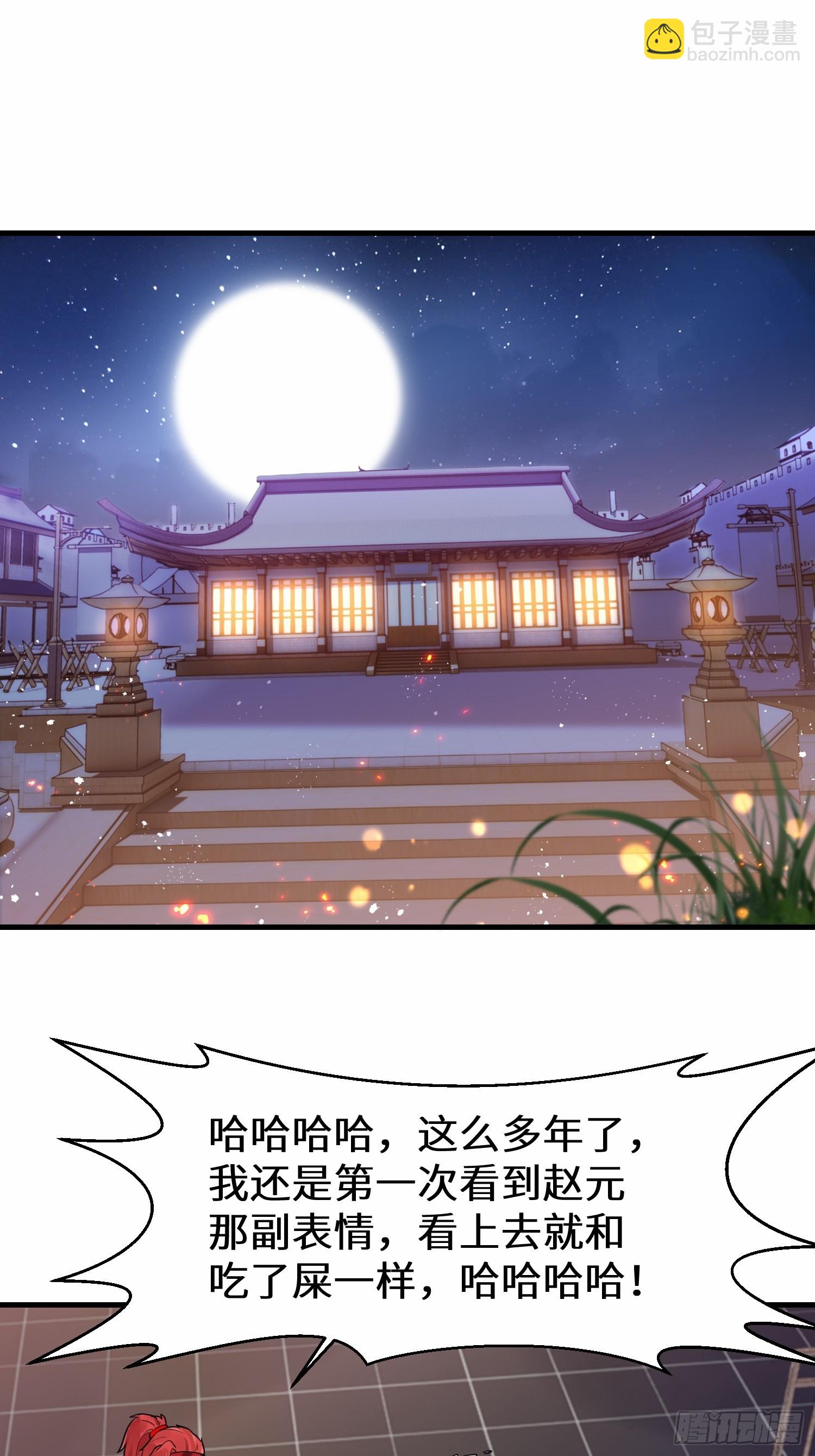 第14话 不简单的女婿-第14话