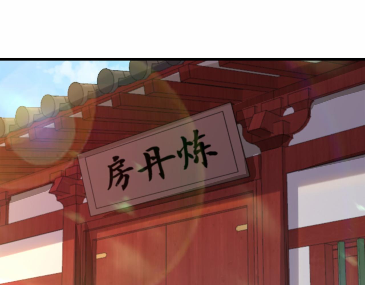 第16话 万年前的世界(1/2)-第16话