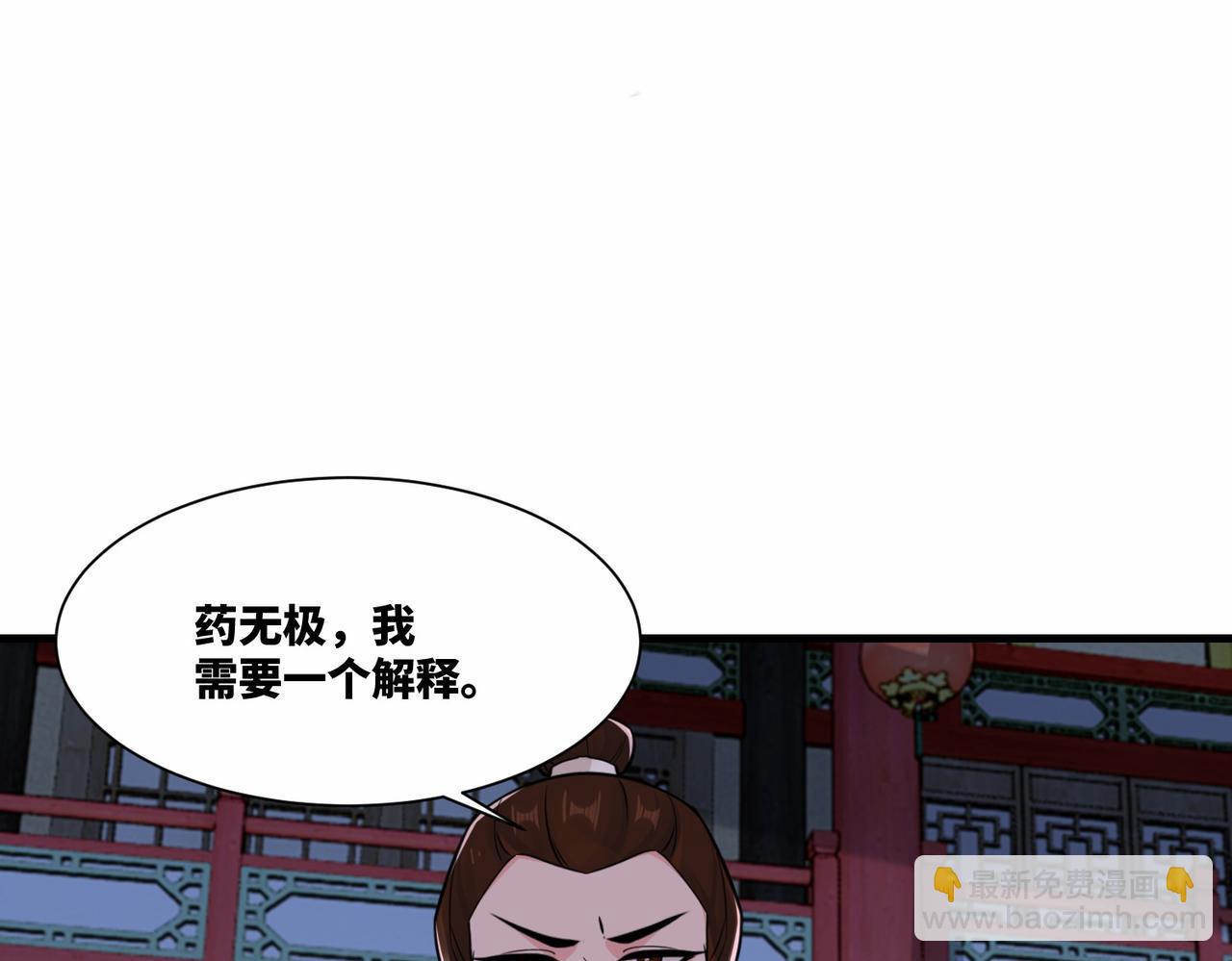 第16话 万年前的世界(1/2)-第16话