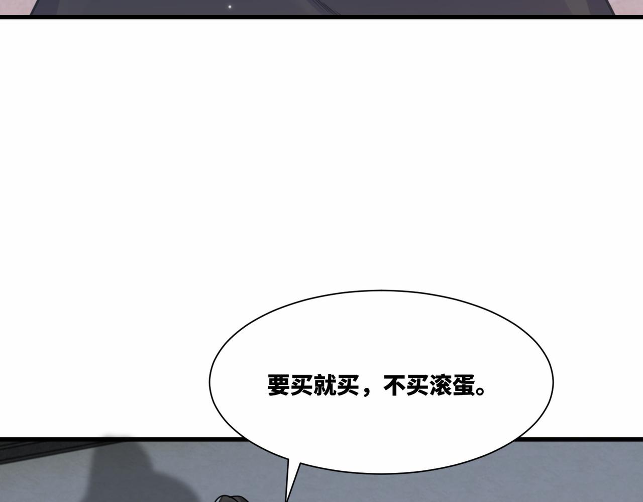 第18话 和未婚妻的交手(1/2)-第18话