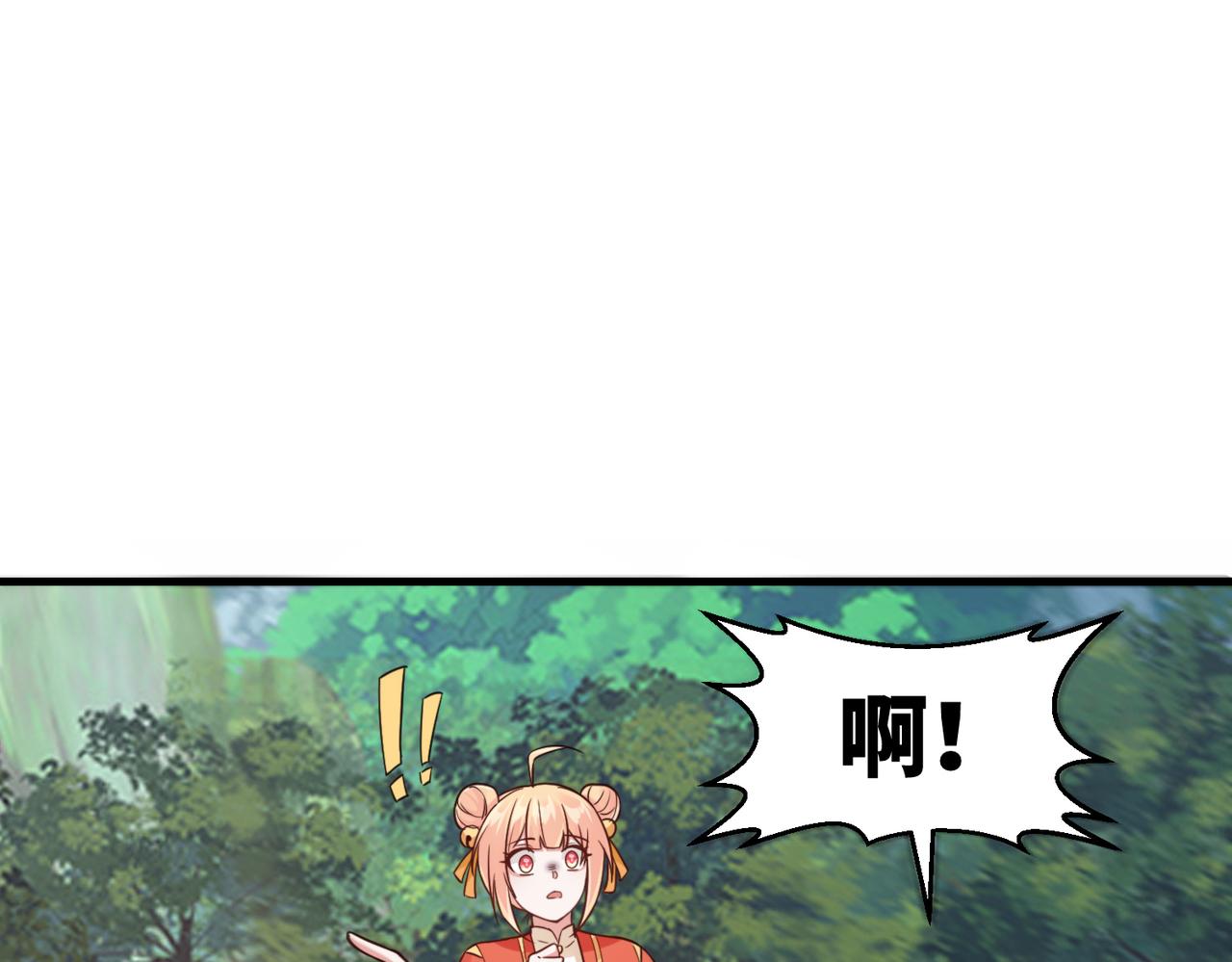 第20话 老婆加油 超过60层(1/2)-第20话