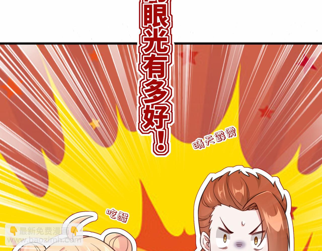 第21话 请再叫爸爸(1/2)-第22话
