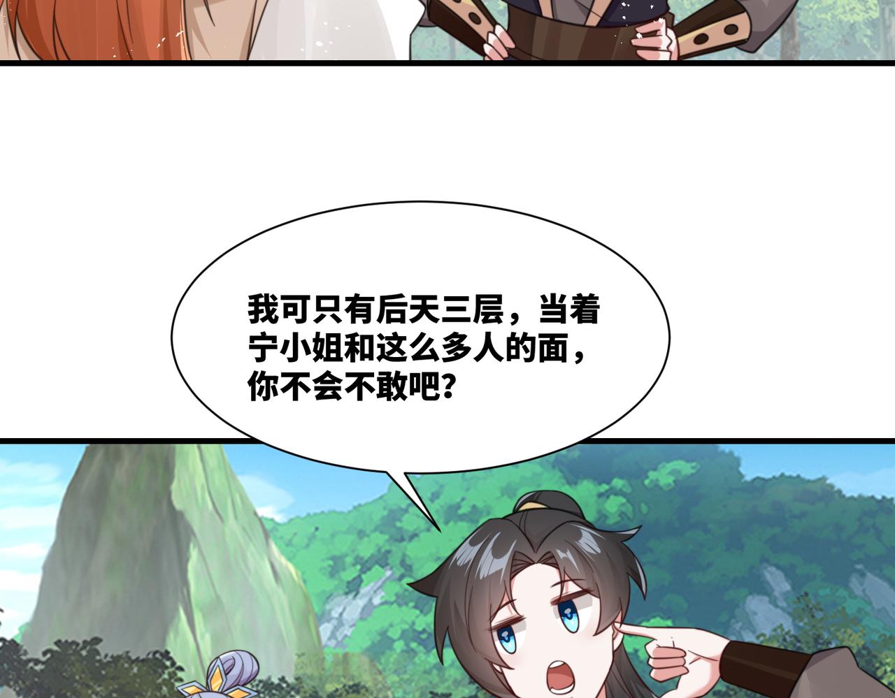 第21话 请再叫爸爸(1/2)-第22话