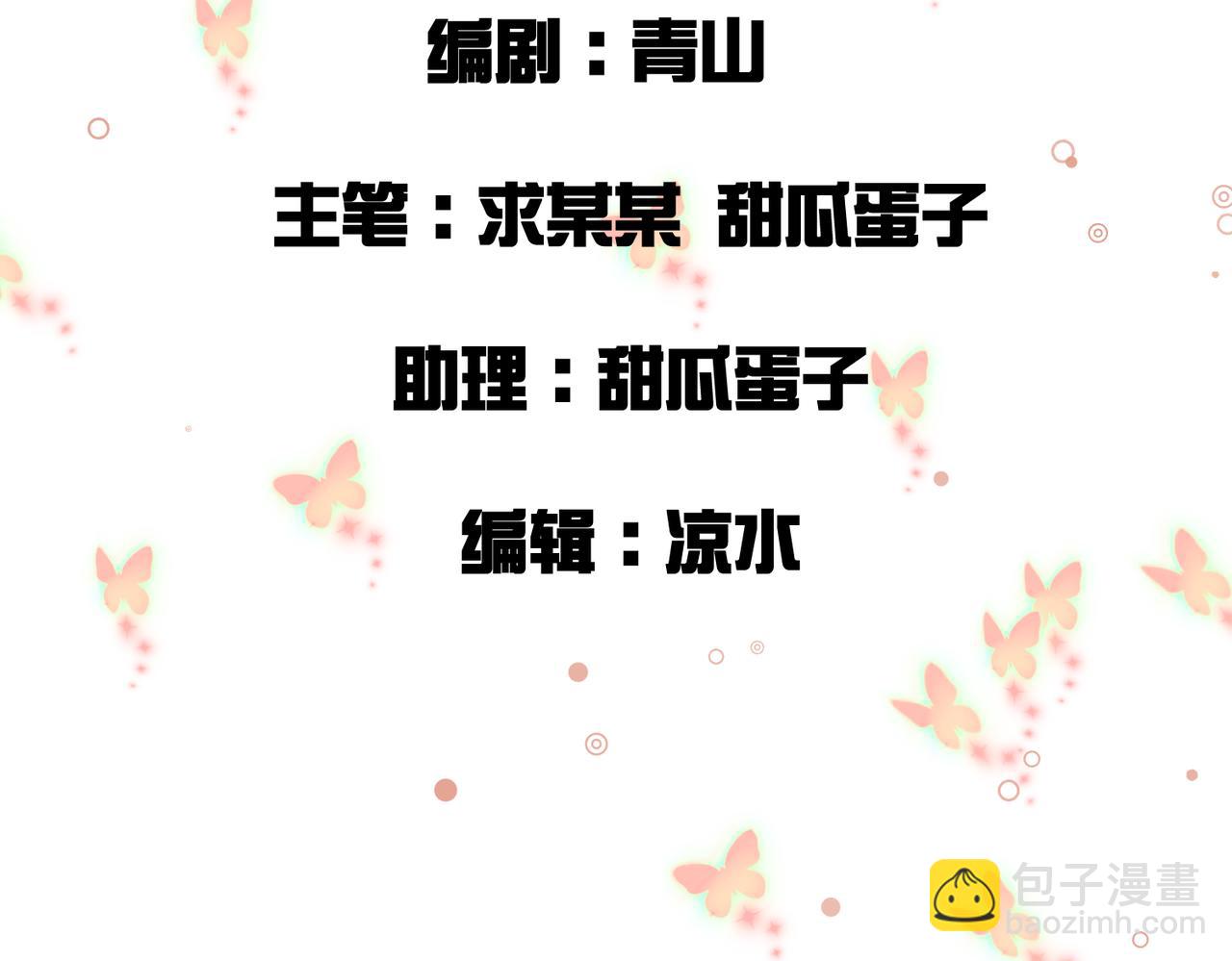 第21话 请再叫爸爸(1/2)-第22话
