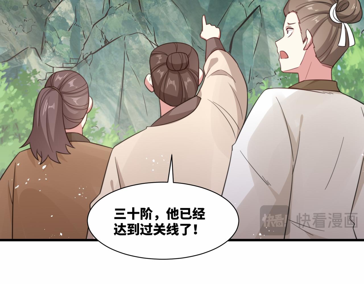 第21话 请再叫爸爸(1/2)-第22话