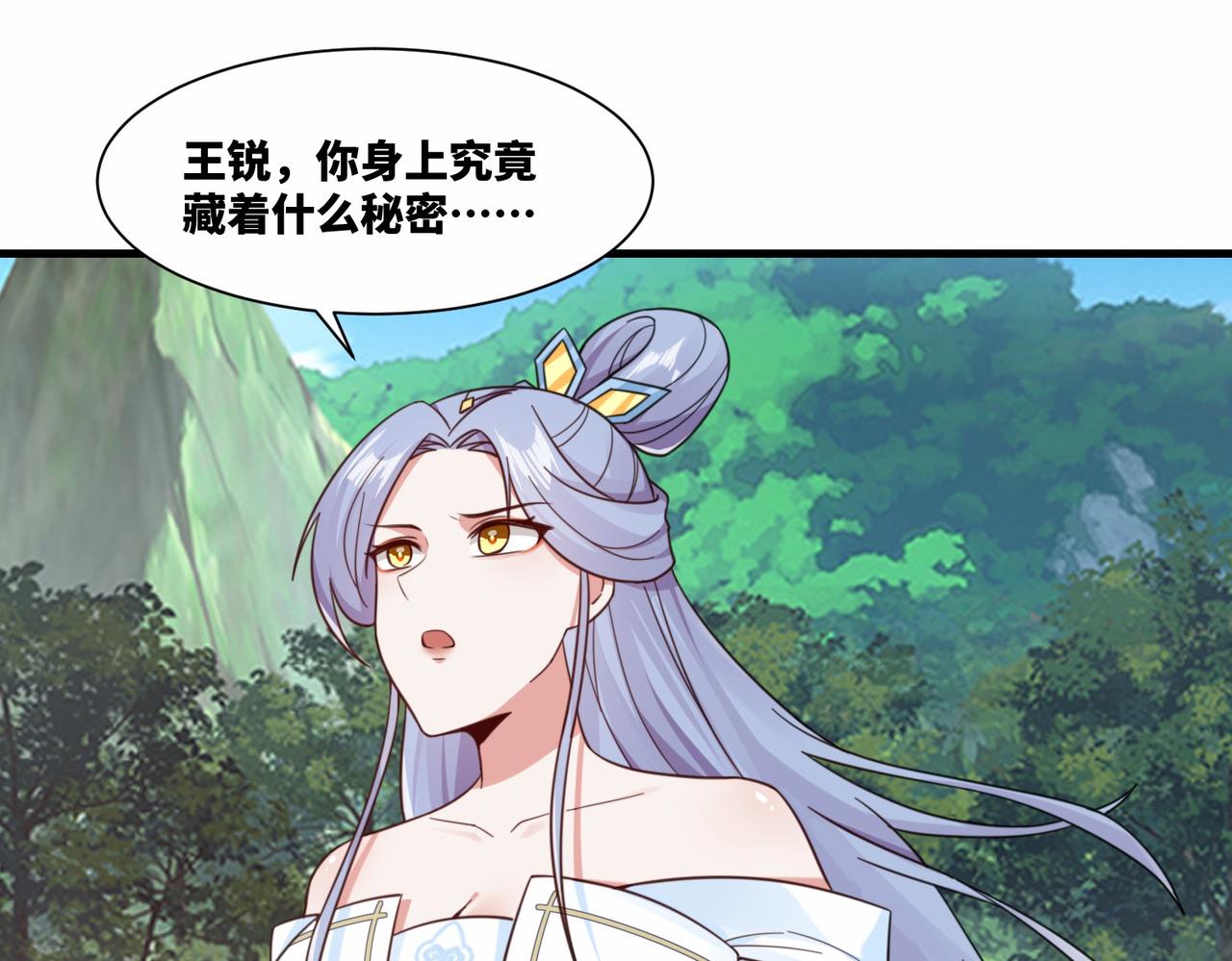 第21话 请再叫爸爸(1/2)-第22话