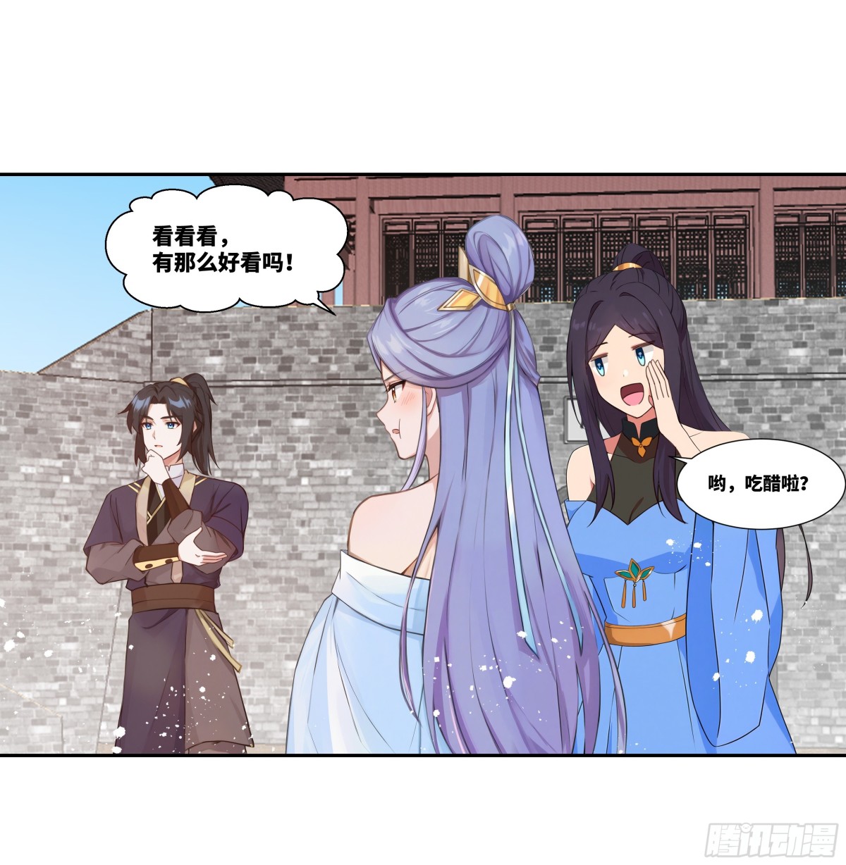 第29话 楚夭夭-第30话
