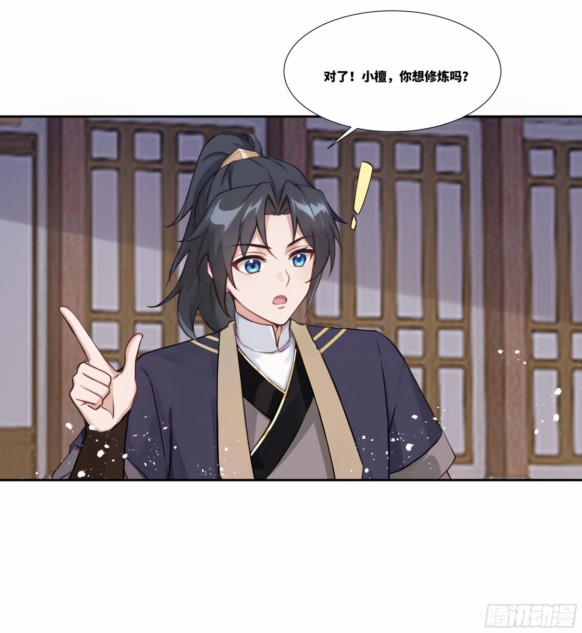 第29话 楚夭夭-第30话
